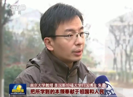 中國工程院院士鄧中翰科學(xué)沒有國界，但科學(xué)家有祖國！