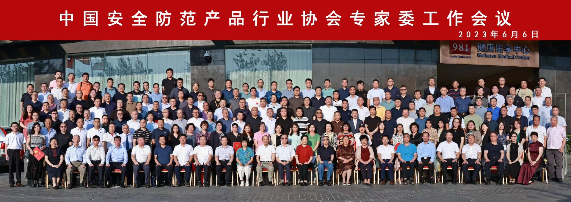 國家標準 安全可信 自主芯片 行業(yè)賦能丨中星微技術閃耀第十六屆安博會